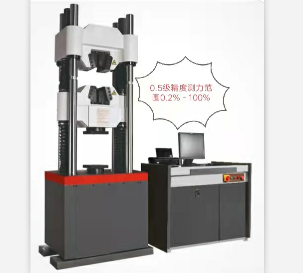 江蘇省鋼筋拉力試驗(yàn)機(jī)、0.5級(jí)精度、屈服強(qiáng)度液壓萬(wàn)能試驗(yàn)機(jī)