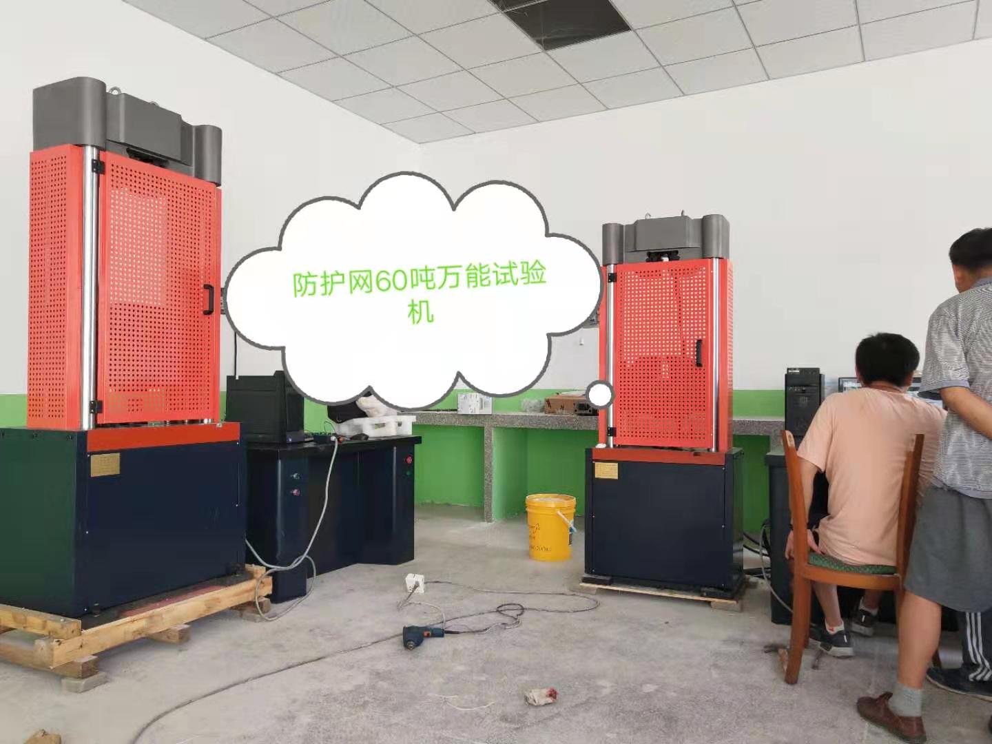 廣東佛山檢測公司液壓萬能試驗機調(diào)試培訓60噸、100噸