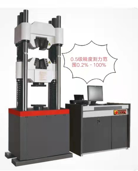 蘇州試驗(yàn)機(jī)廠斷后延伸率、0.5級(jí)精度液壓萬能試驗(yàn)機(jī)